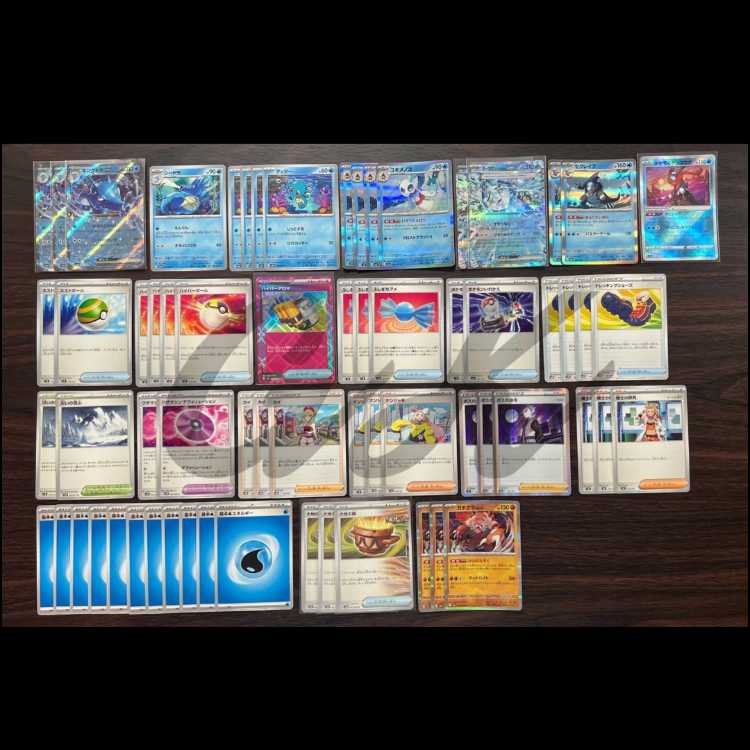 Order item: Kingdra Garchomp, DANKETSU NO TSUBASA, Pokémon Cards, Constructed Deck.