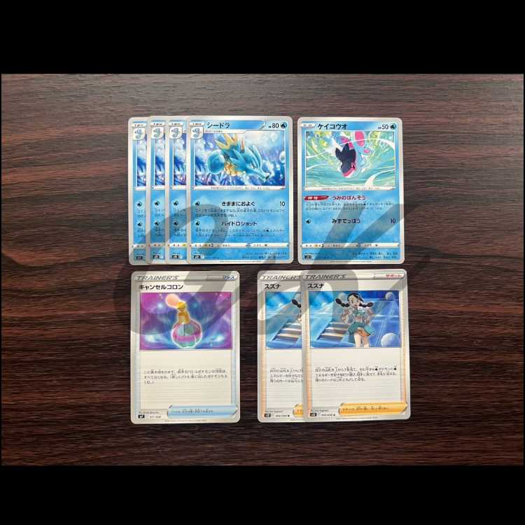 Order item: Kingdra Garchomp, DANKETSU NO TSUBASA, Pokémon Cards, Constructed Deck.