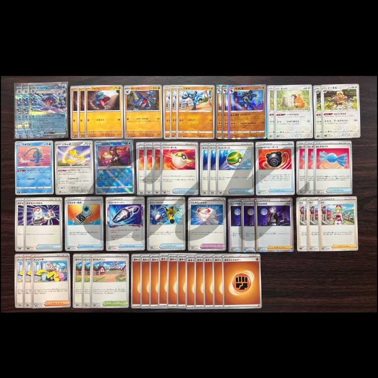 Order item: Kingdra Garchomp, DANKETSU NO TSUBASA, Pokémon Cards, Constructed Deck.