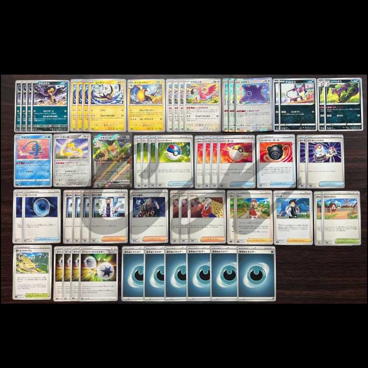 Order item: Kingdra Garchomp, DANKETSU NO TSUBASA, Pokémon Cards, Constructed Deck.