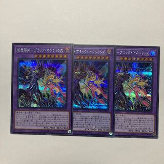 超魔導師-ブラック・マジシャンズ シークレットレア QCDB-JP033