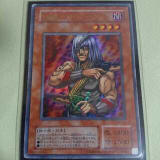 首領・ザルーグ UR