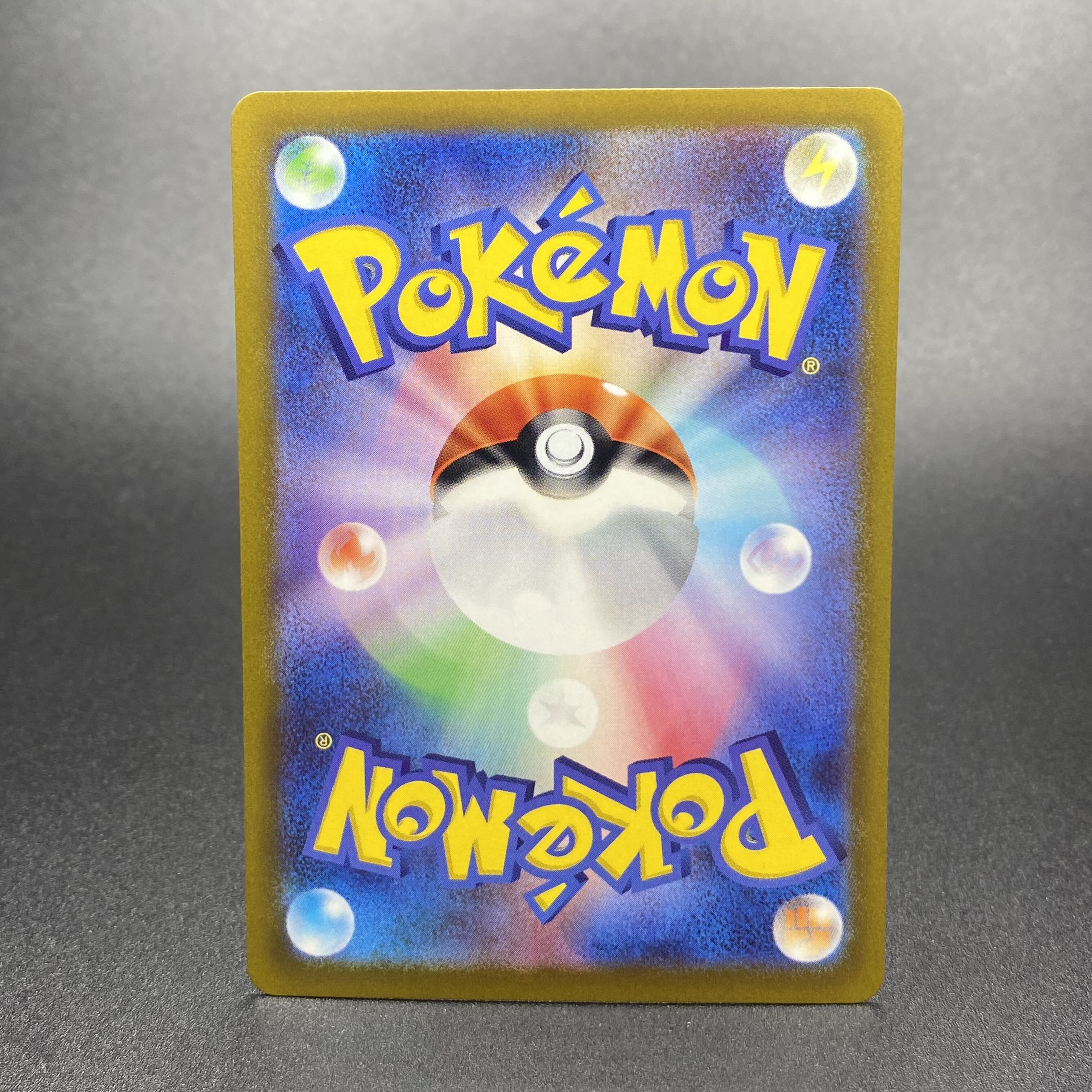 AerodactylV SR SA 106/100