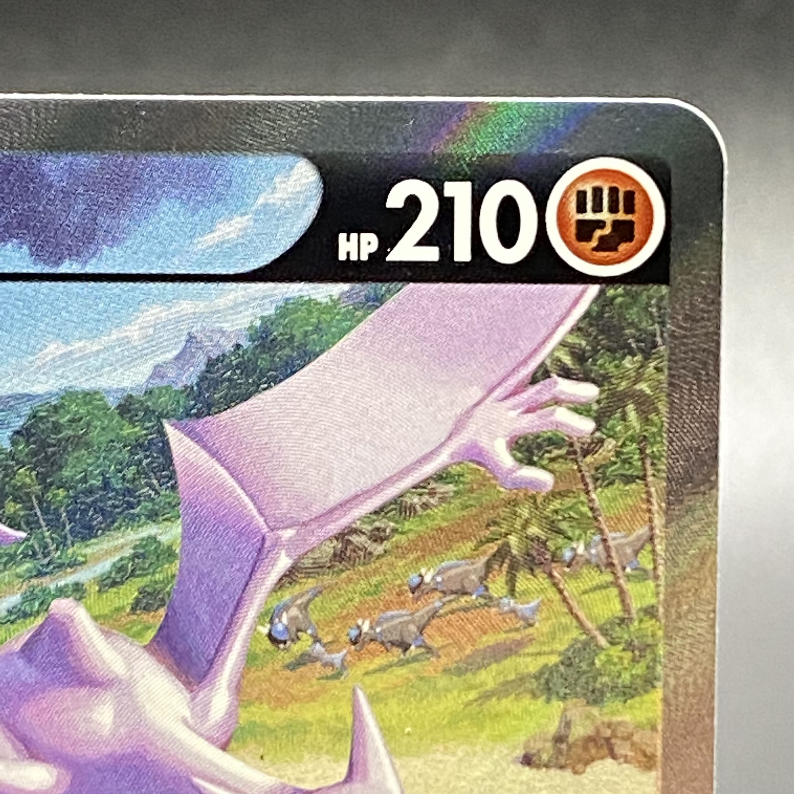 AerodactylV SR SA 106/100