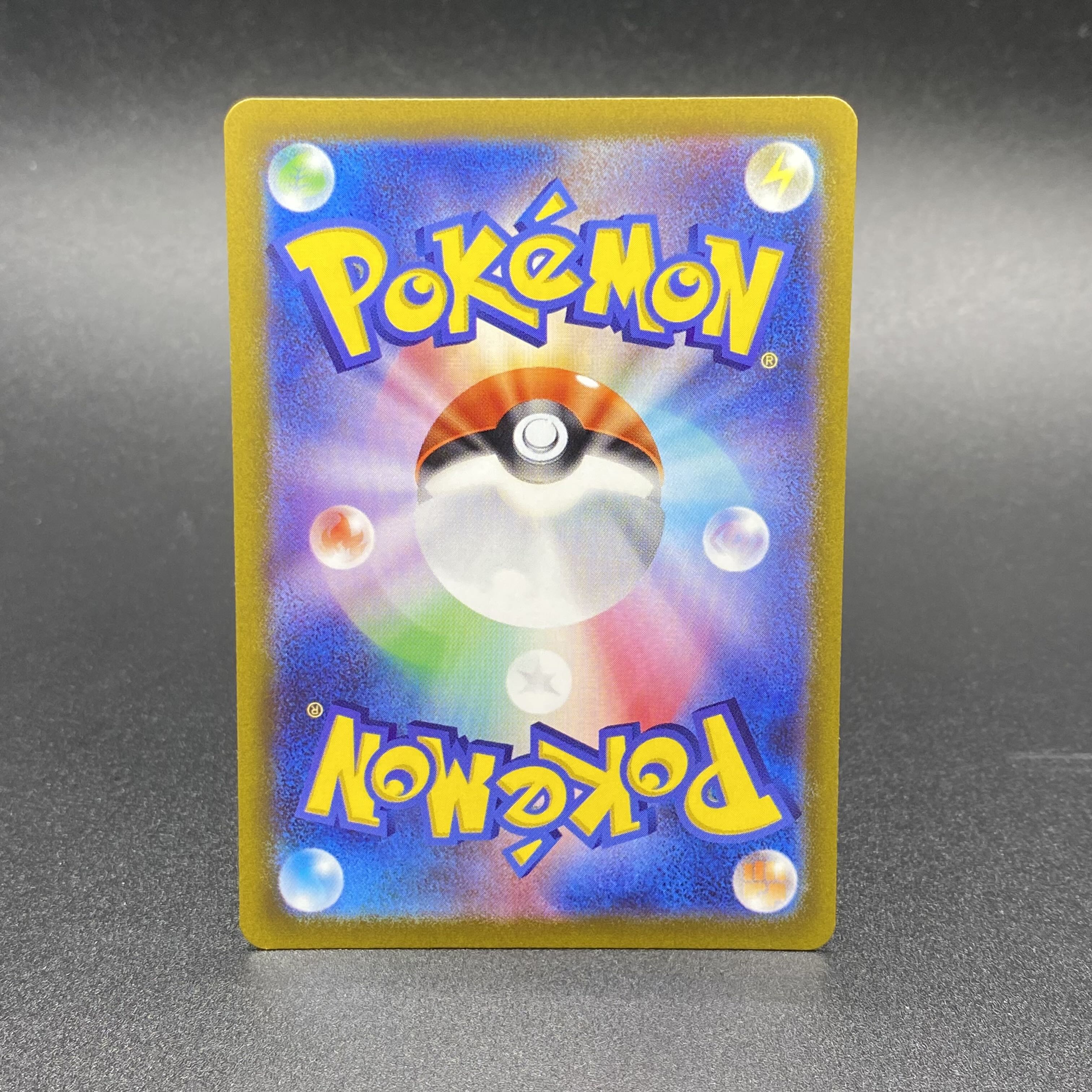 Colaidon ex SAR 103/078