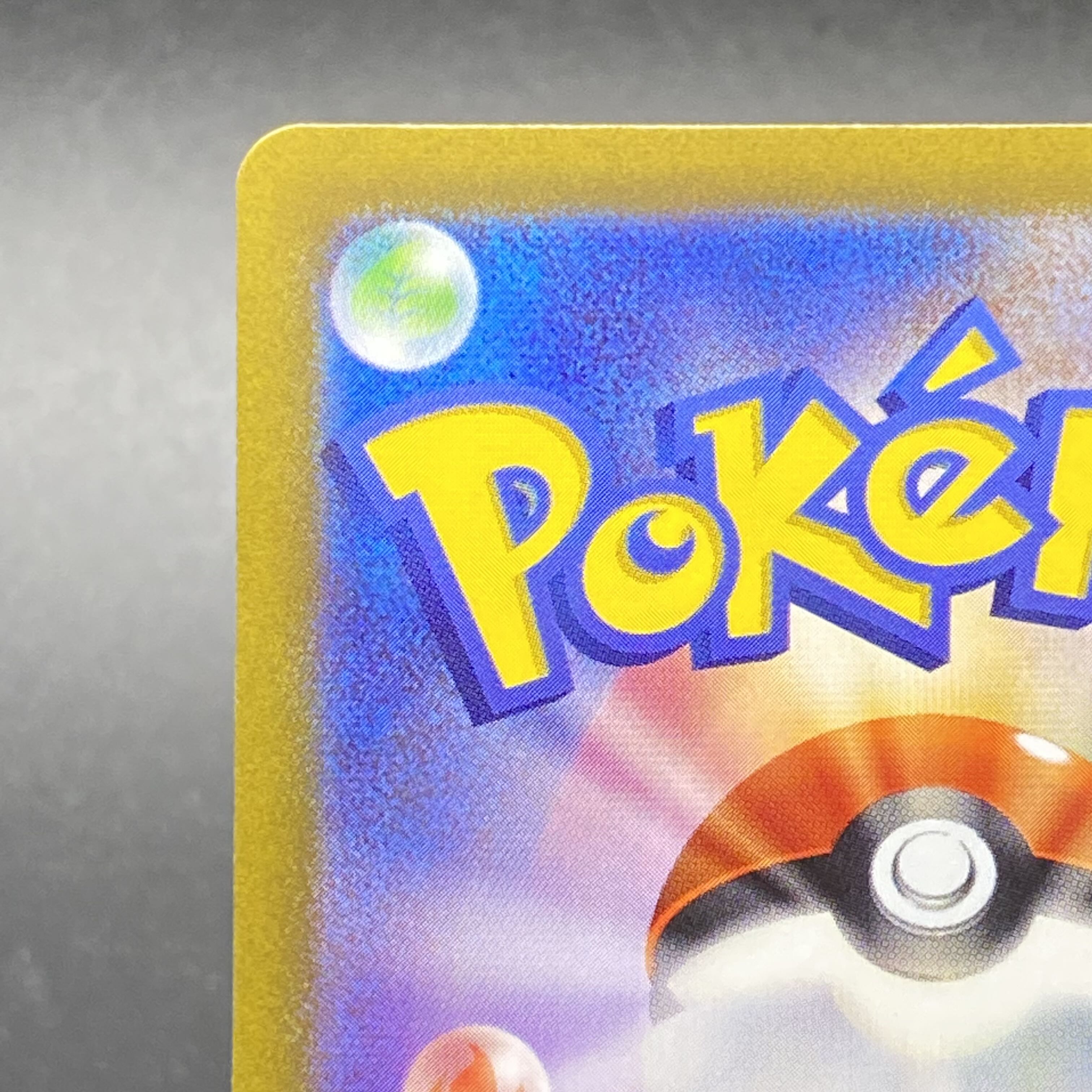 Colaidon ex SAR 103/078