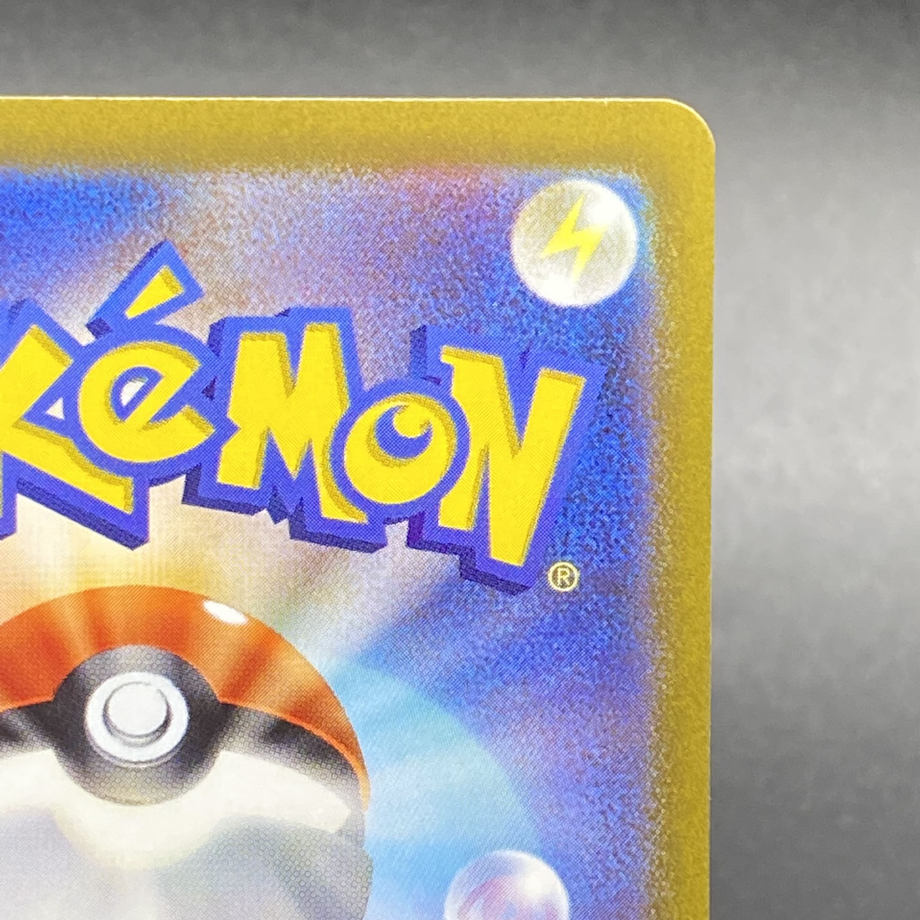 Colaidon ex SAR 103/078