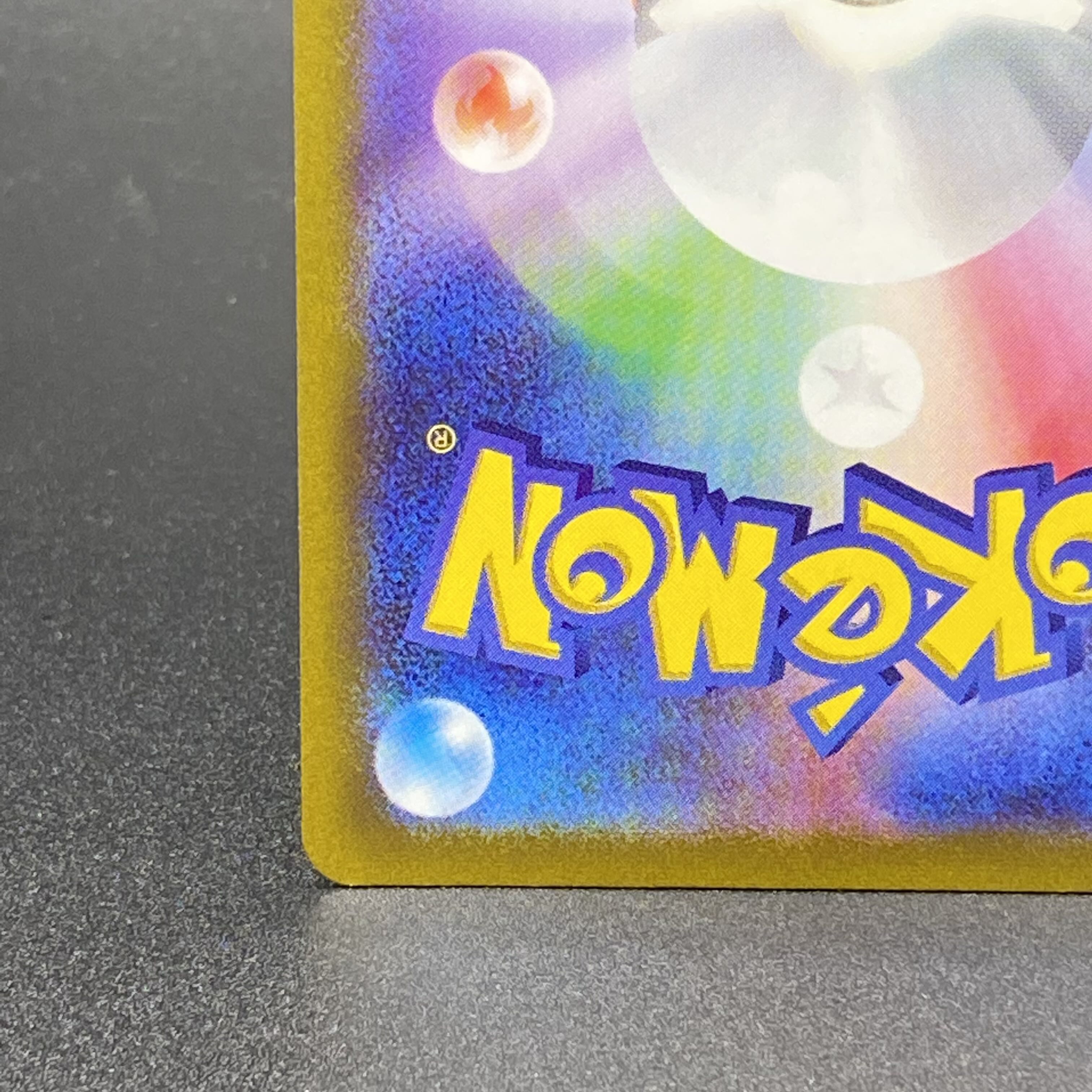 Colaidon ex SAR 103/078