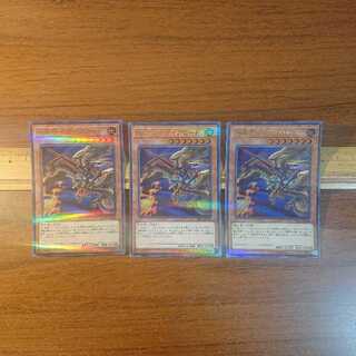 暗黒騎士ガイアロード P-UR 3枚セット