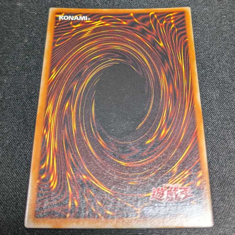 Card Destruction Secret