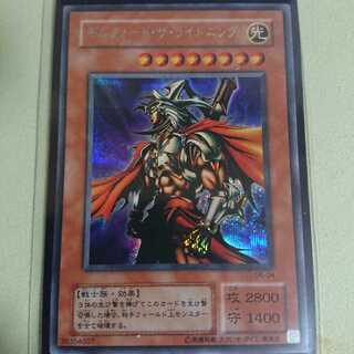 ギルフォード・ザ・ライトニング SE