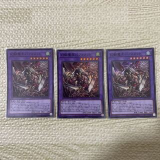 幻獣魔王バフォメット スーパーレア JP032