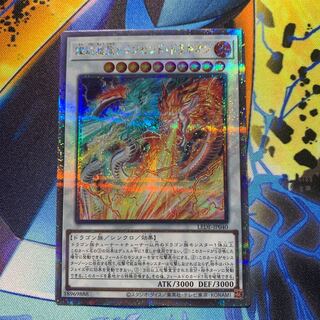Brilliant Psychic Dragon Transcend Dragion QCSE LEDE-JP040