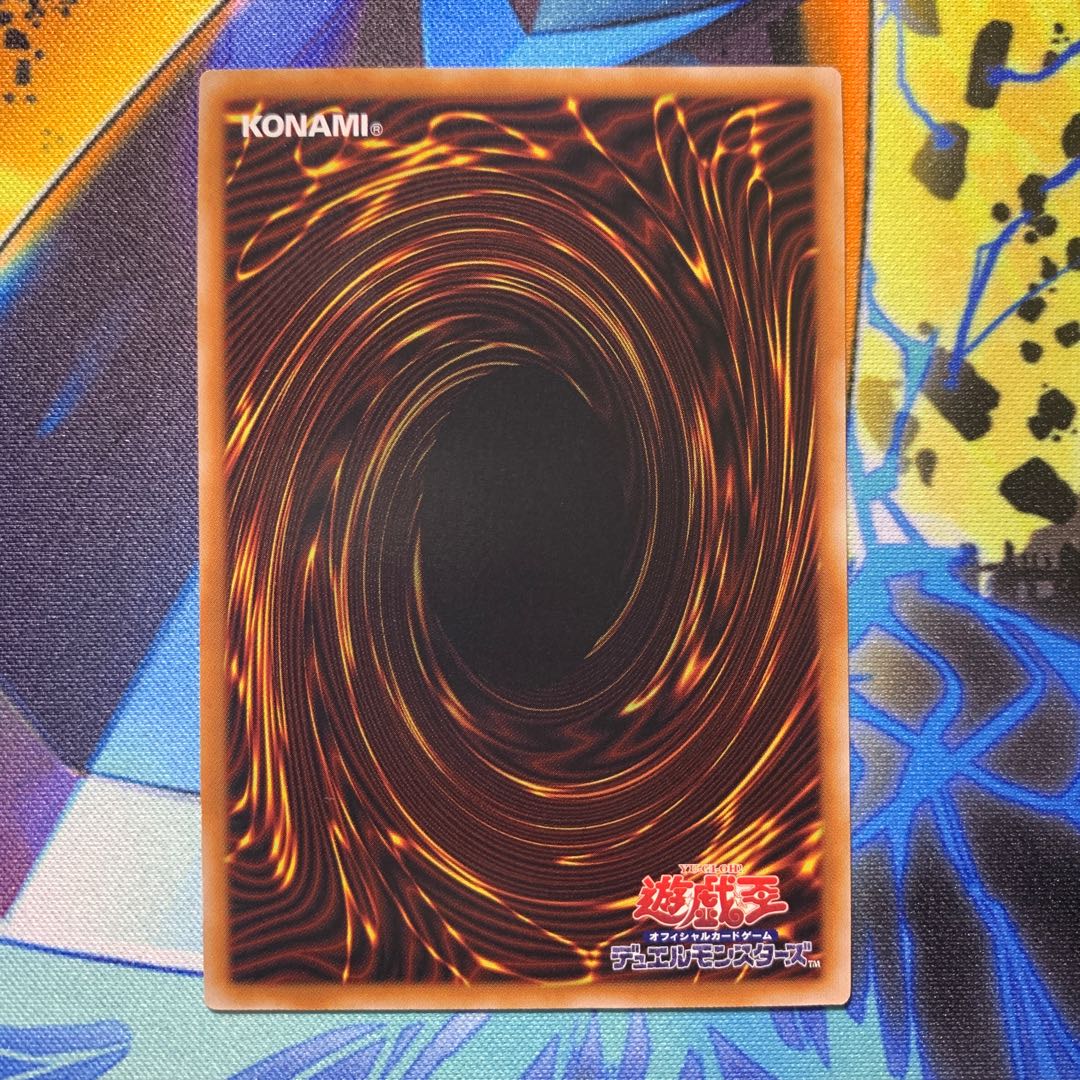 Brilliant Psychic Dragon Transcend Dragion QCSE LEDE-JP040