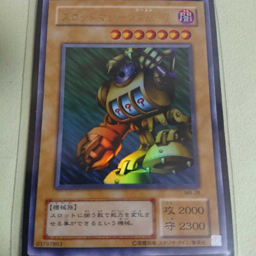 スロットマシーンAM-7 1枚