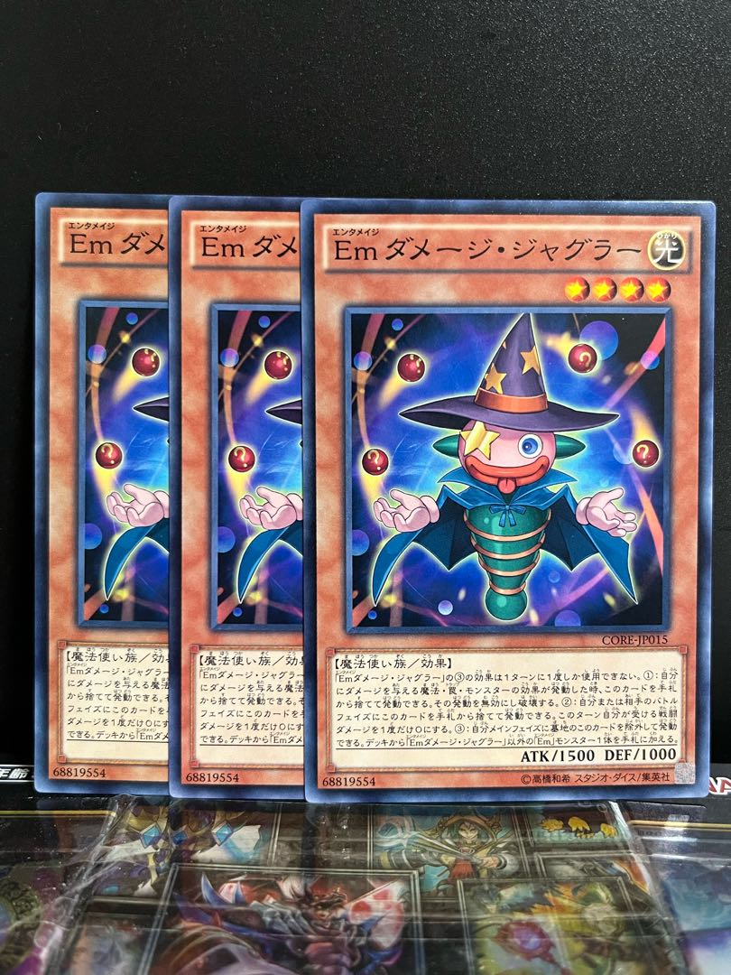Yu-Gi-Oh Studio 8389 Performage Damage Juggler Normal JP015