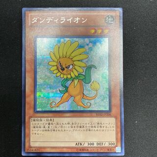 Dandylion Secret Rare JP206 1枚