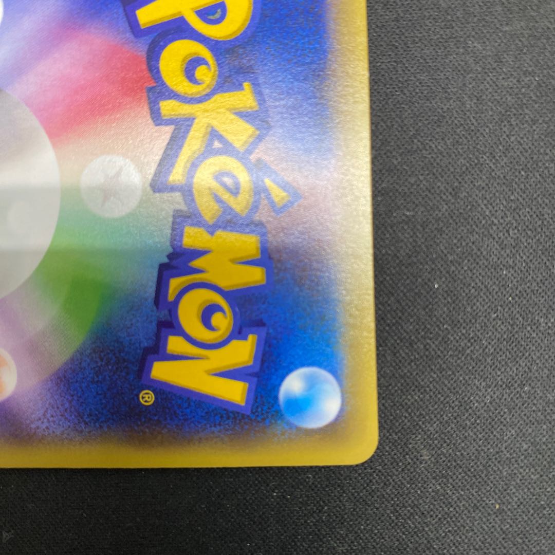 ZoroarkBREAK RR 037/059