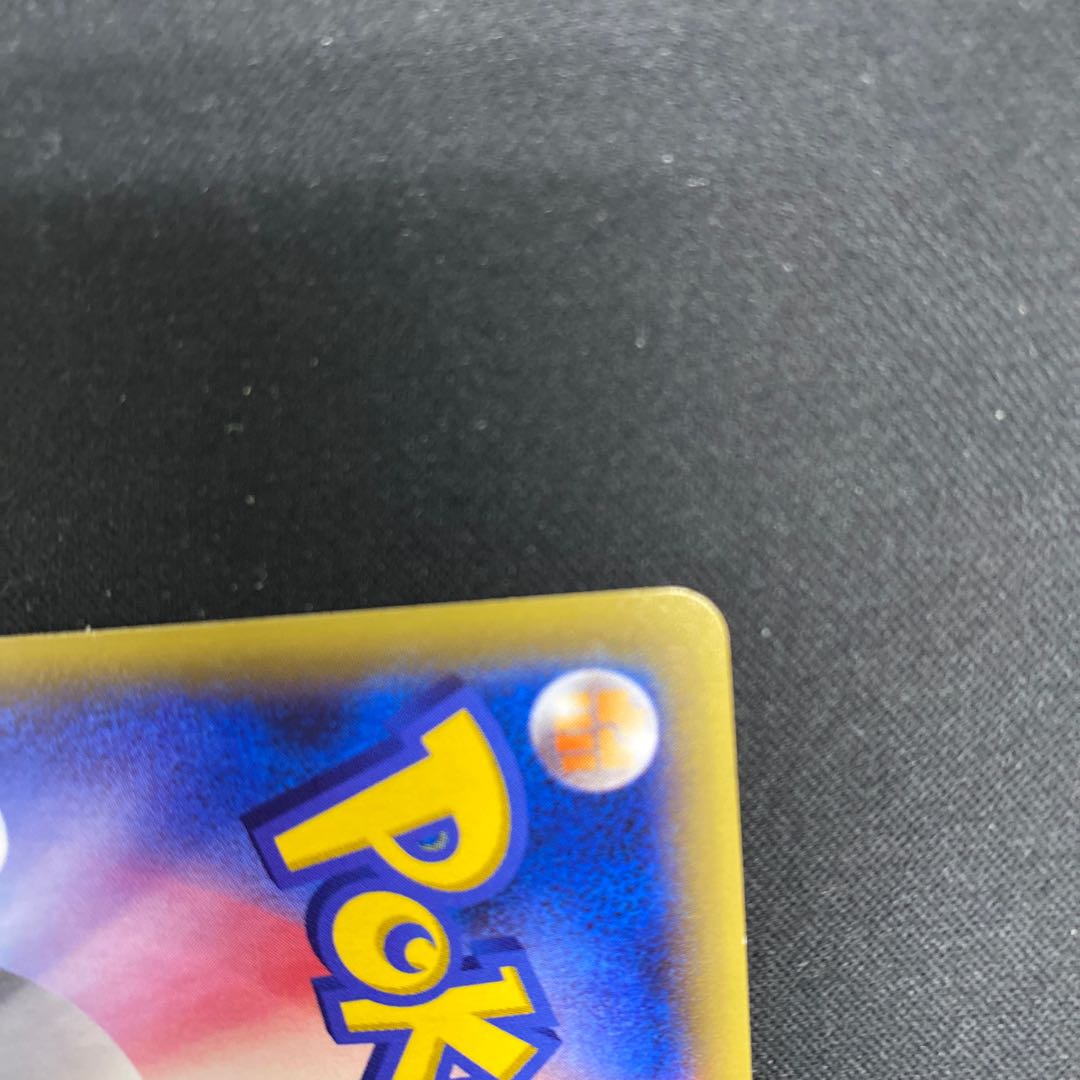 ZoroarkBREAK RR 037/059