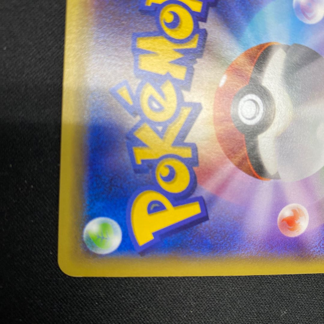 ZoroarkBREAK RR 037/059