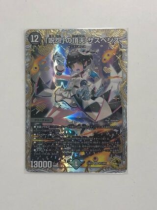 「呪怨」の頂天サスペンス