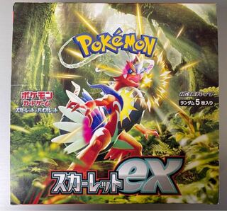 Scarlett ex unopened box 1BOX