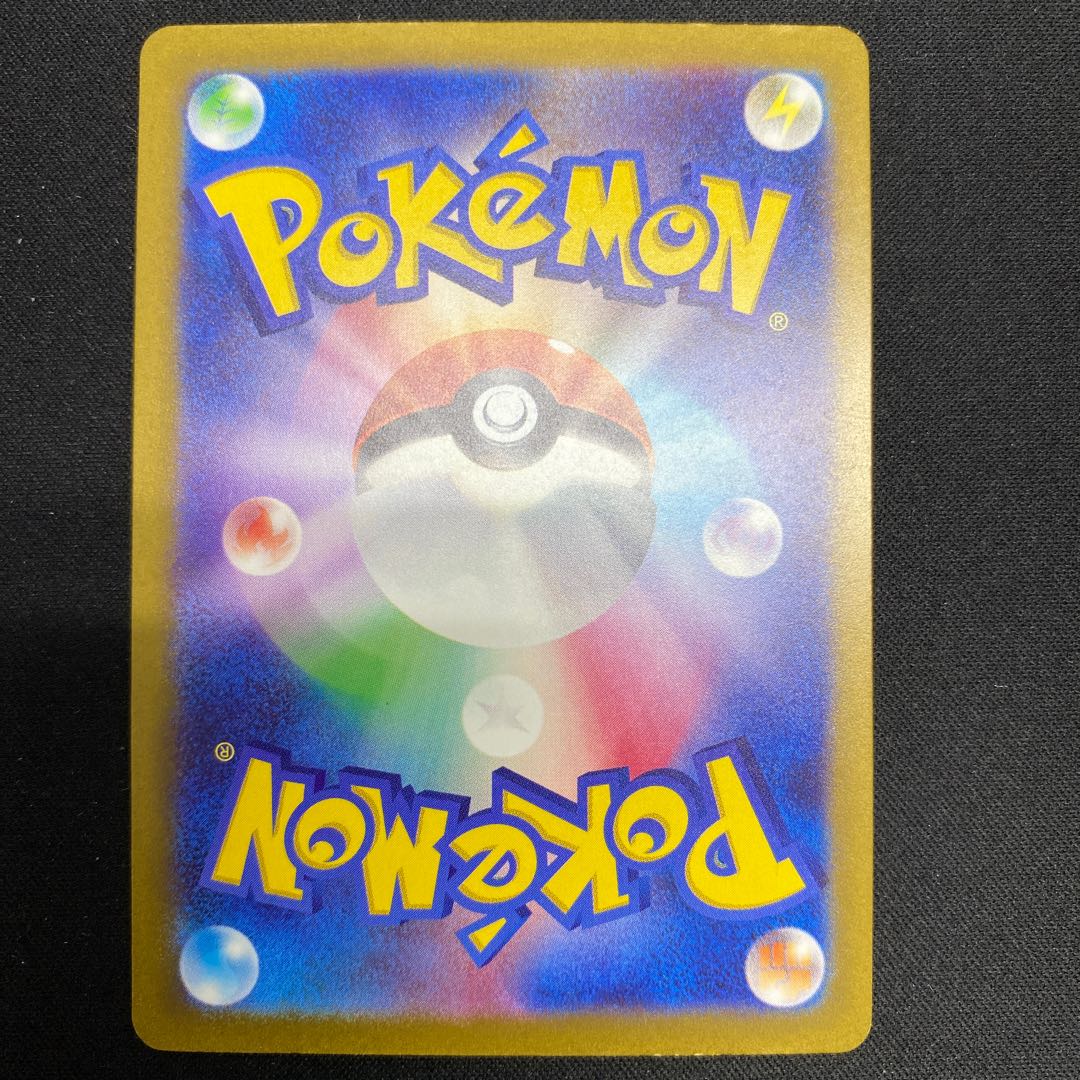 ゴージャスマント UR 094/066