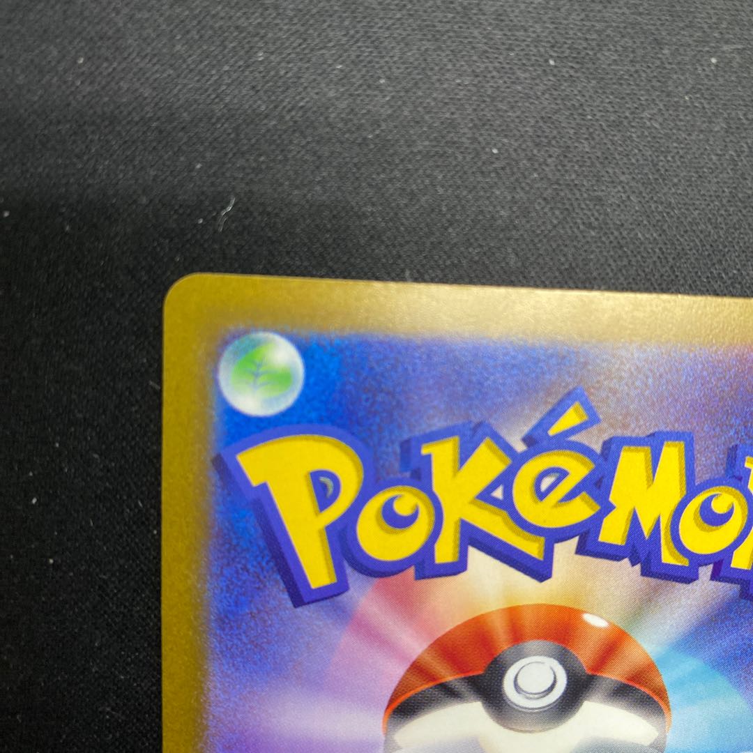 ゴージャスマント UR 094/066