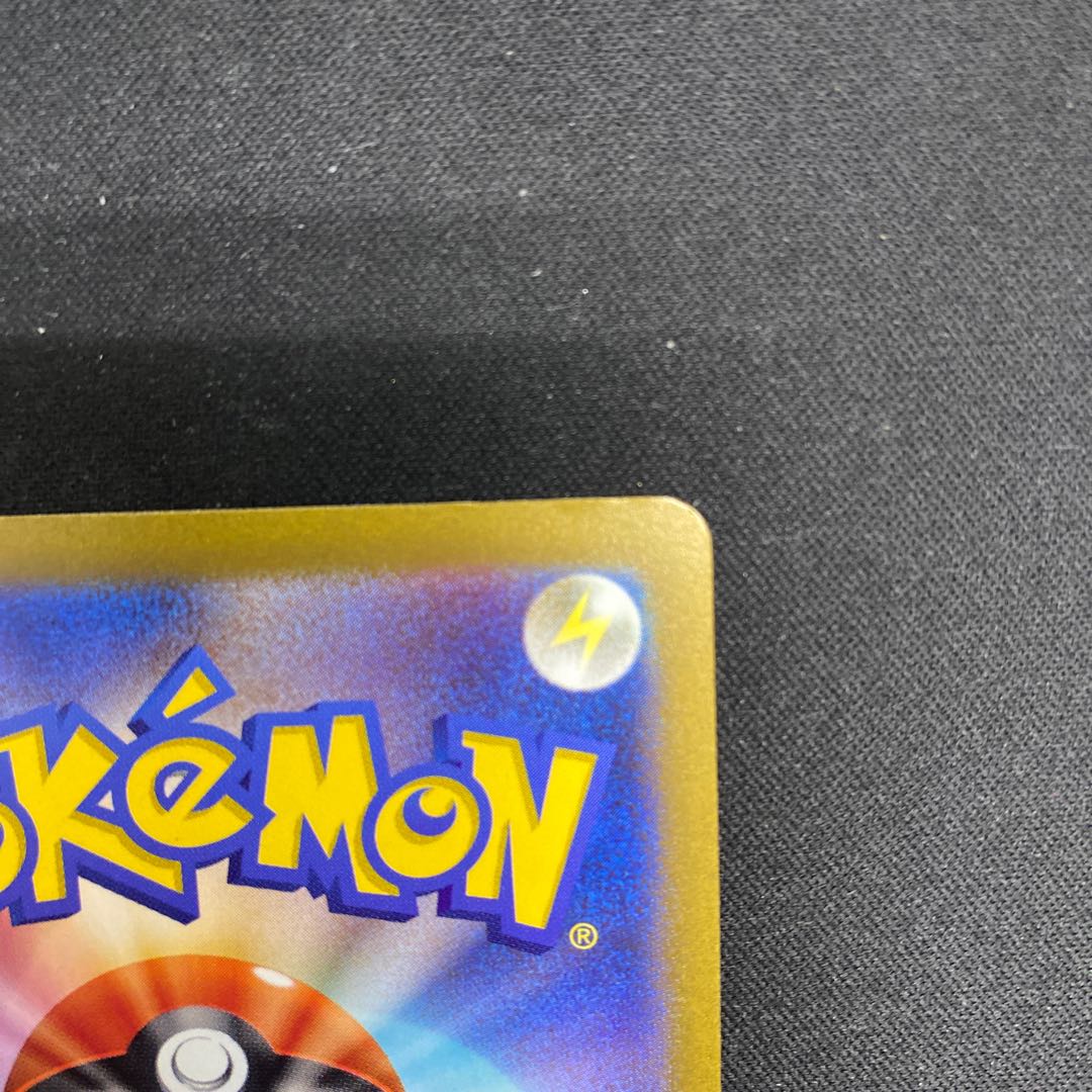 ゴージャスマント UR 094/066