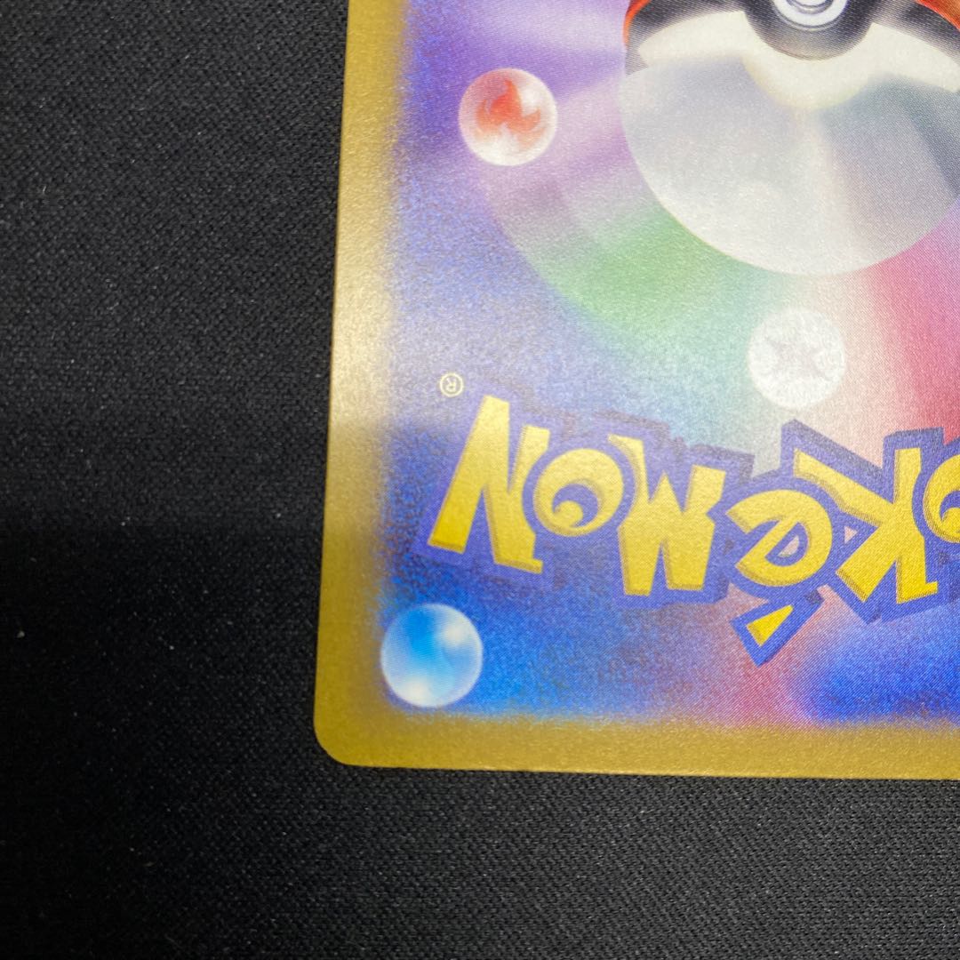 ゴージャスマント UR 094/066