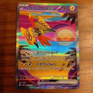 ＊コケコッコーさん専用＊ Amazon.co.jp: SPARK 電動ガン用高性能モーター INAZUMA Long