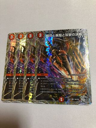 Twinstrike's decision with a blink and a sprint and Twinstrike's decision