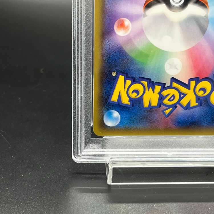 【PSA10】スカル団ごっこピカチュウ PROMO 013/SM-P