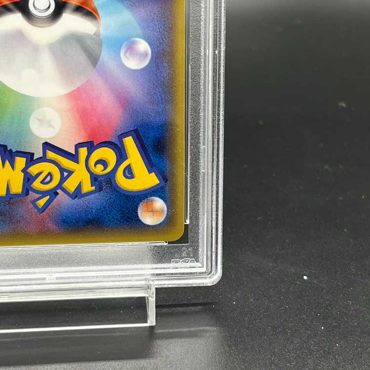 【PSA10】スカル団ごっこピカチュウ PROMO 013/SM-P