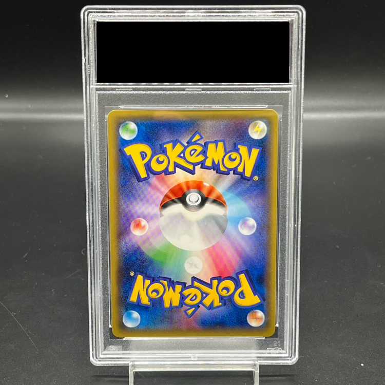 【PSA10】スカル団ごっこピカチュウ PROMO 013/SM-P