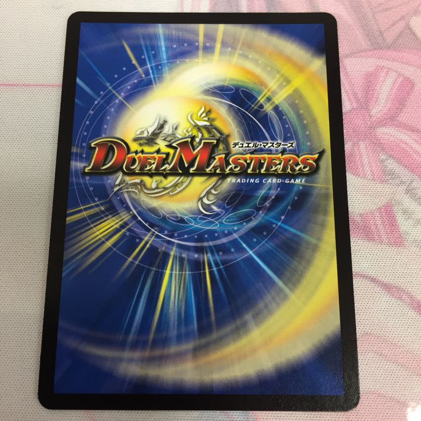 極幻夢ギャザール 1枚