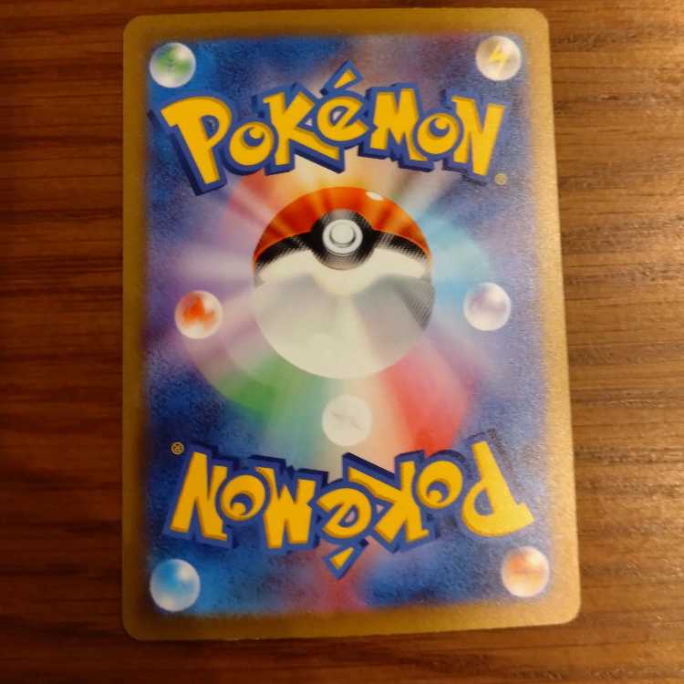 Sa Kiawe Charisma SAR 207/165