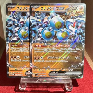 Pokemon Card [Sunanokegawa ex] RR