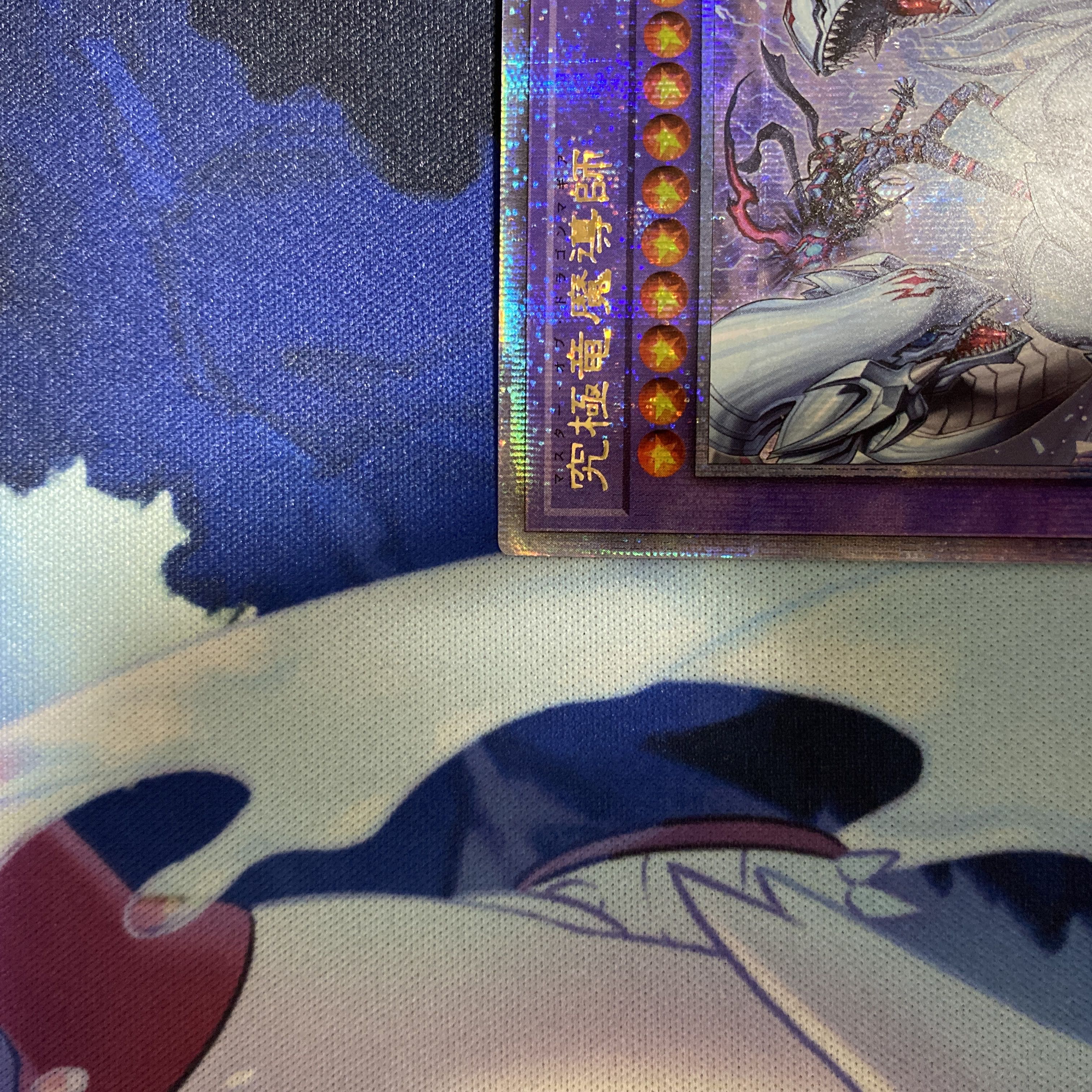 Ultimate Dragon Mage QCSE QCDB-JP001 25th