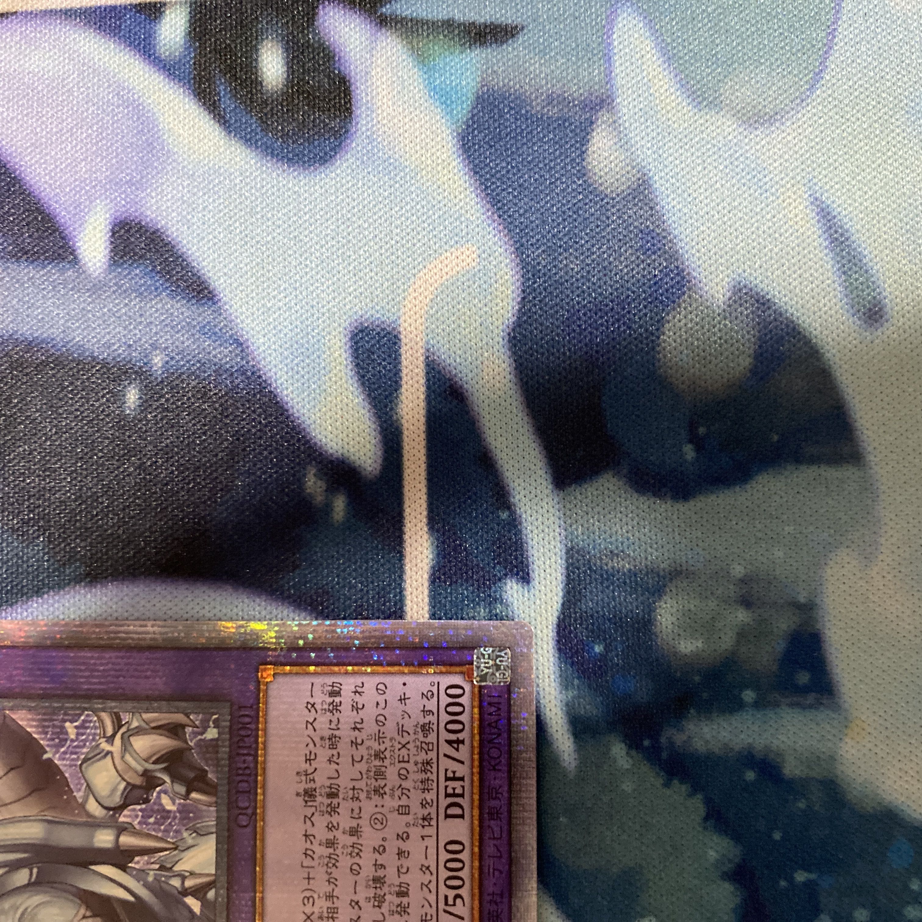 Ultimate Dragon Mage QCSE QCDB-JP001 25th