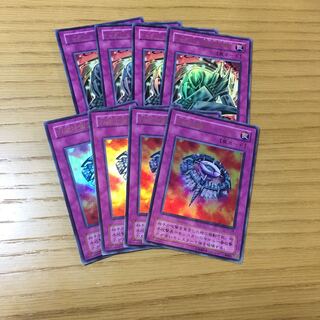 メタル化・魔法反射装甲・万能地雷グレイモヤ 8点セット