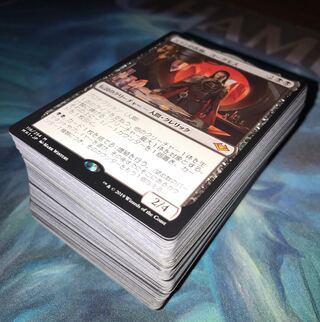 Yawgmoth and other rare cards for sale in bulk