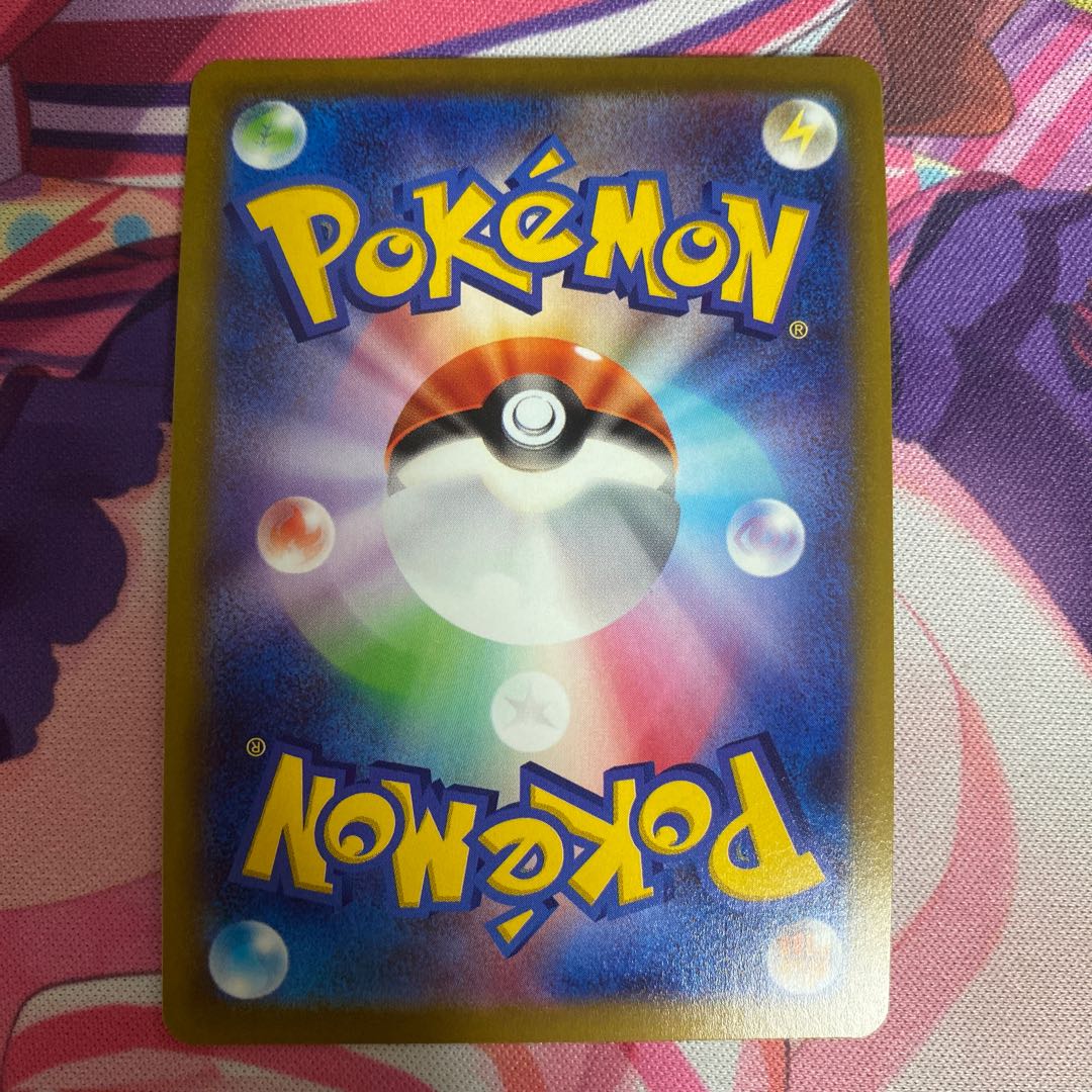 Glittering jade lionfish Sneasel K 046/071