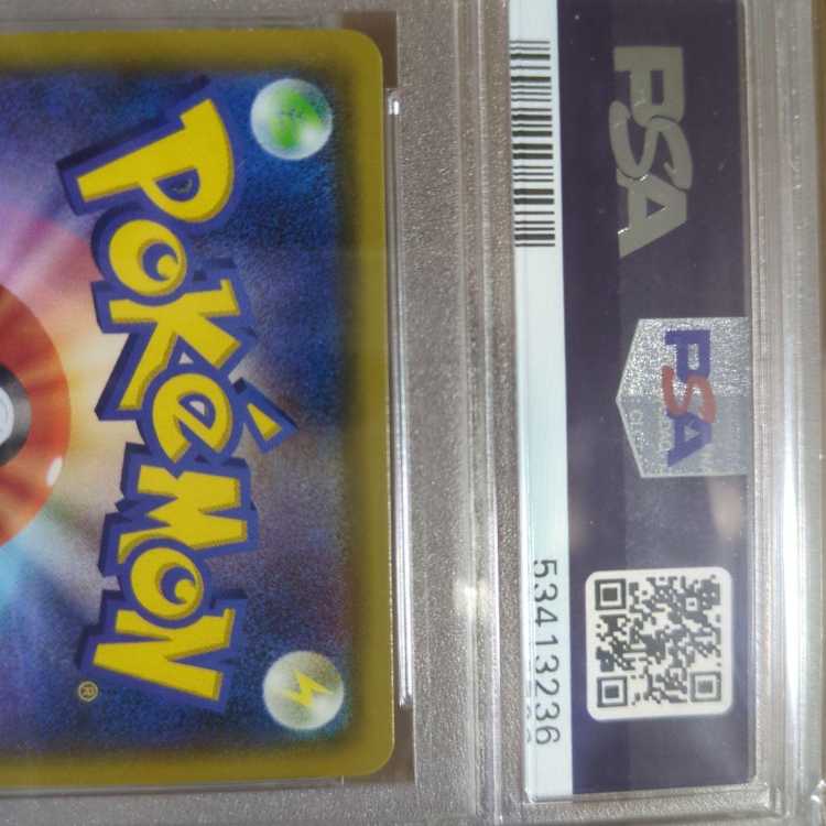 PSA10] Skyla Promo Pokémon Cards