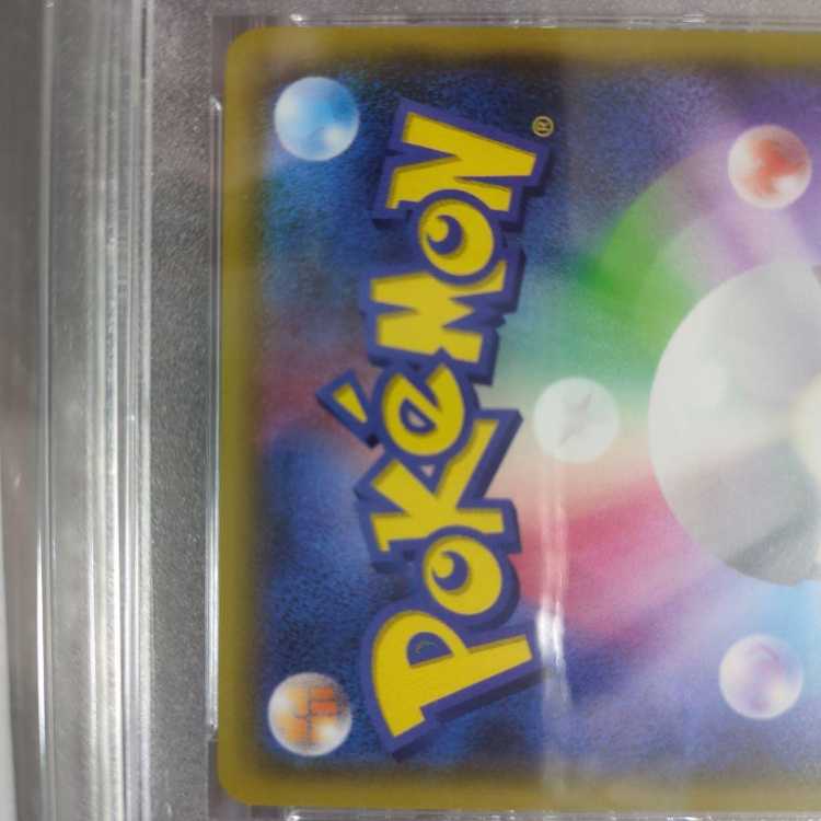 PSA10] Skyla Promo Pokémon Cards