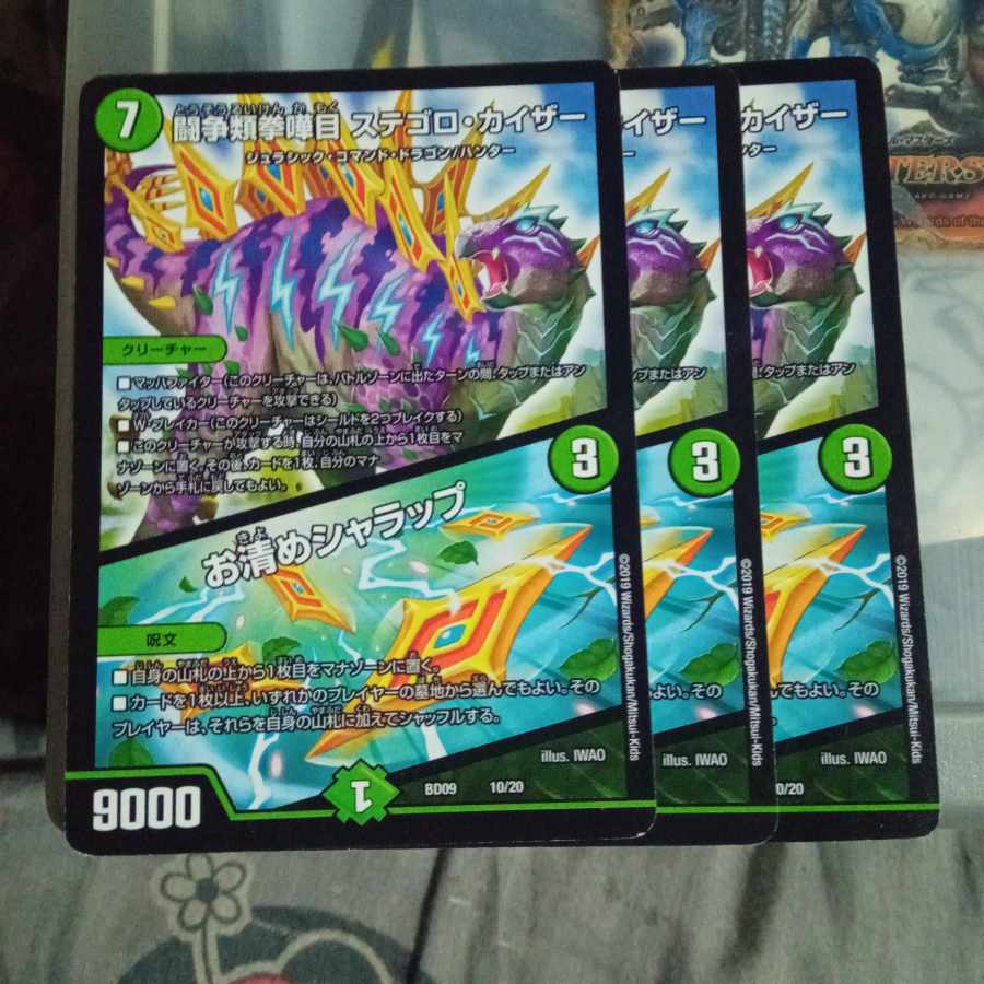 Set Discount Fighting Fighting Fighting Kempu Kaimoku Stegoro Kaiser|Osei Sharap 10/20 3pcs.