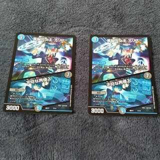 Queen of the Dennou a Squirrel｜Insolent Re-entry 7/14