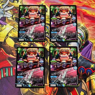 King Poisonous Mushroom｜Invincible Technology R 36/60