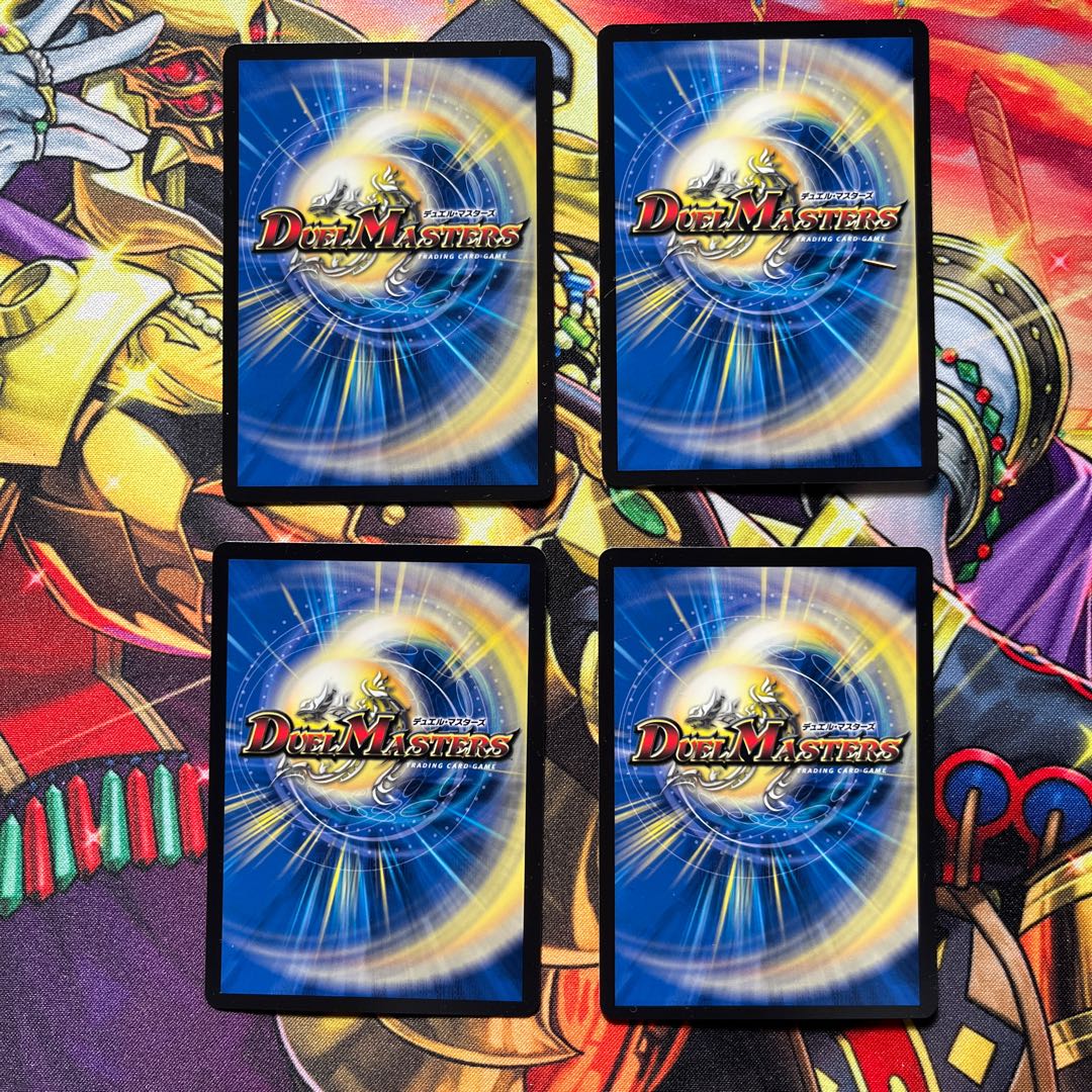 King Poisonous Mushroom｜Invincible Technology R 36/60