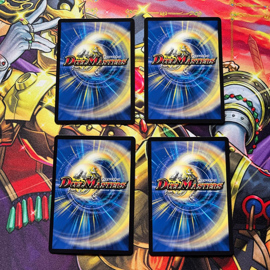 Call of the Dragon R 38/60